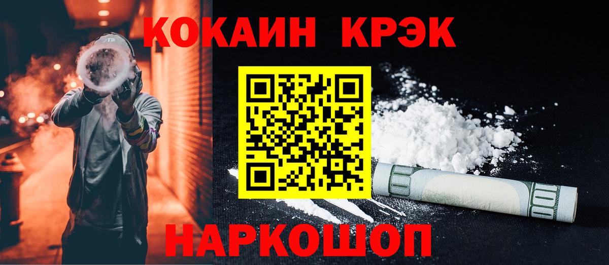 Асбест  Кокаин Columbia  Вход с VPN  Cocaine Перу 
