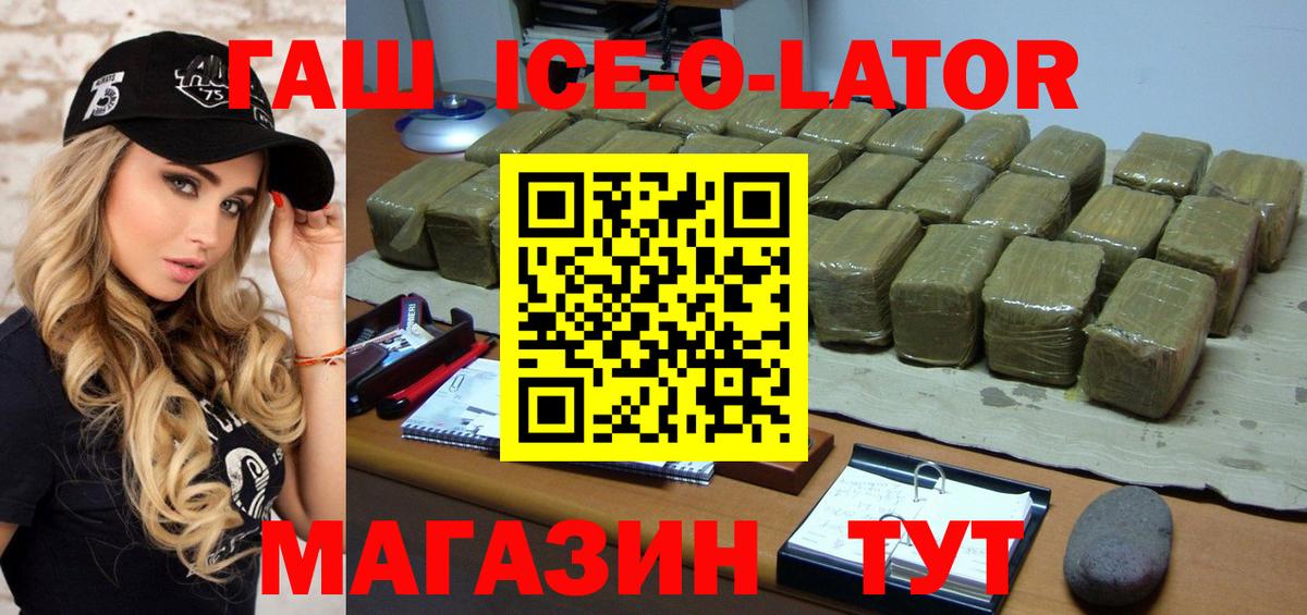 ГАШИШ  как найти наркотики  Асбест  Вход с VPN  ГАШИШ AMNESIA HAZE  ГАШИШ убойный 