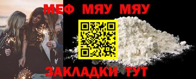 mix Балаково