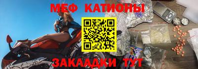 mix Балаково