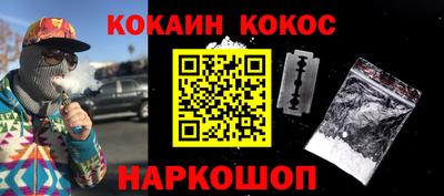 каннабис Балашиха