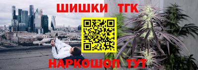 каннабис Балашиха