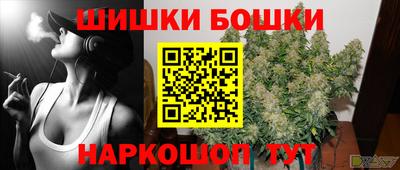 каннабис Балашиха