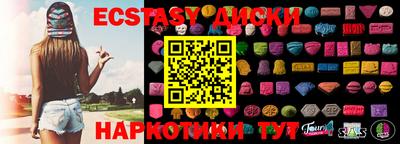 каннабис Балашиха