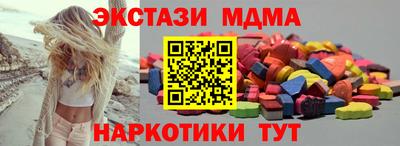 каннабис Балашиха