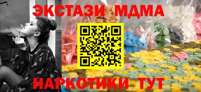 каннабис Балашиха