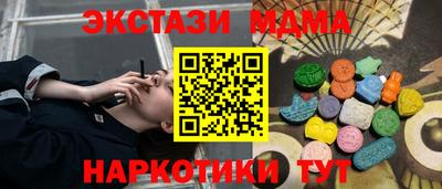 каннабис Балашиха
