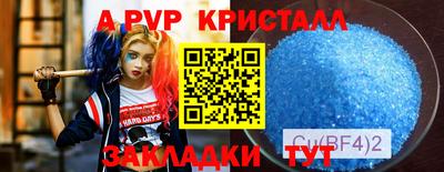 mix Балаково