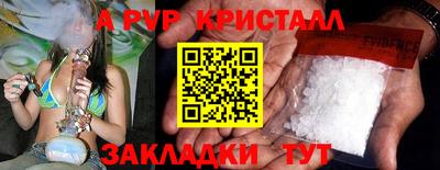 каннабис Балашиха