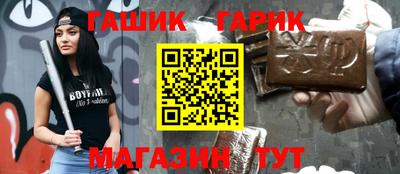 mix Балаково