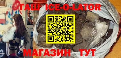 каннабис Балашиха