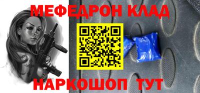 mix Балаково