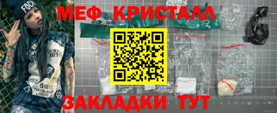mix Балаково