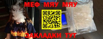 mix Балаково