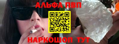каннабис Балашиха
