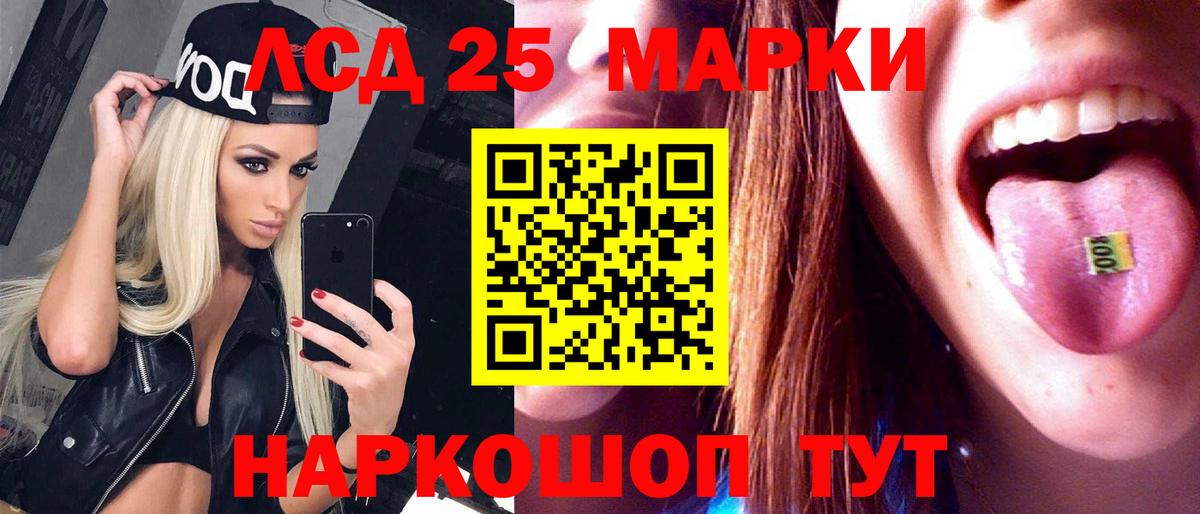 LSD-25 экстази ecstasy  Лсд 25 экстази  Асбест  ЛСД экстази ecstasy  Вход с VPN 