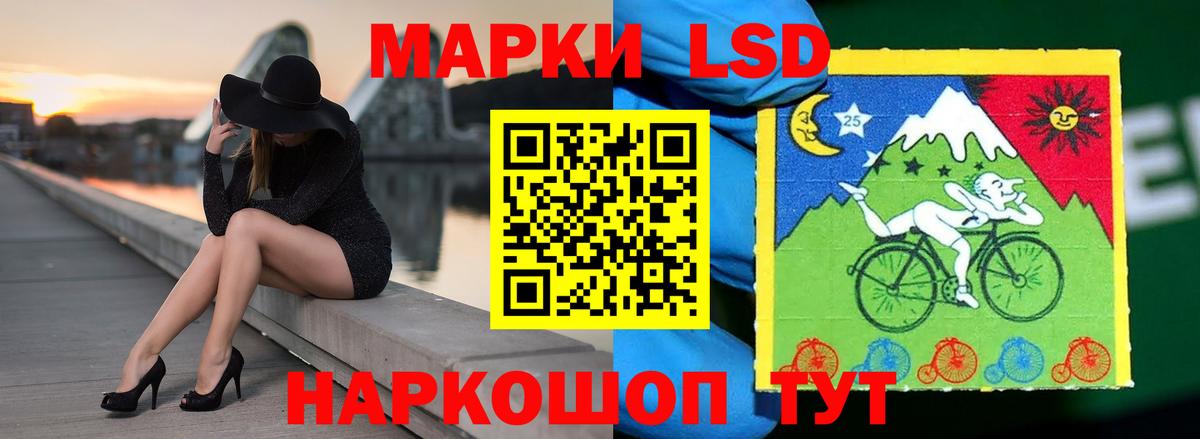 Лсд 25 экстази ecstasy Асбест
