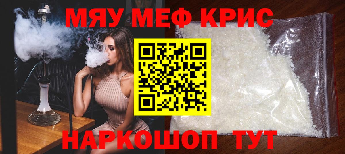 МЕФ  Асбест