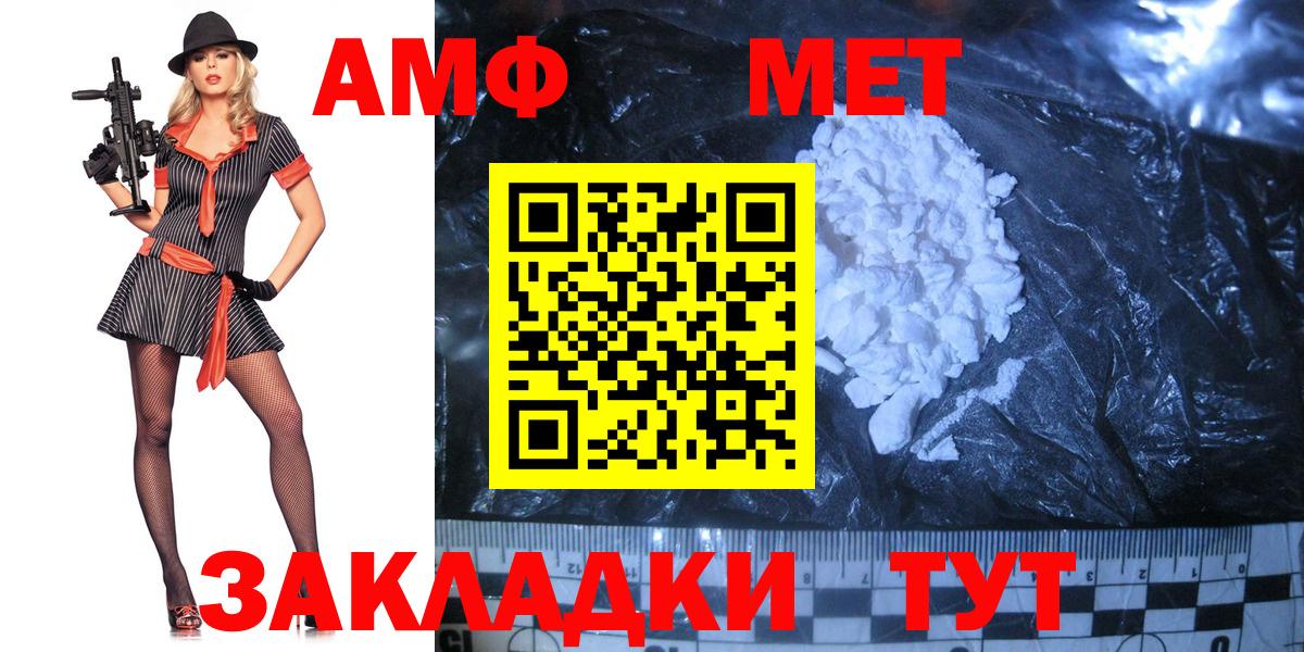МЕТАМФЕТАМИН Декстрометамфетамин 99.9% Асбест