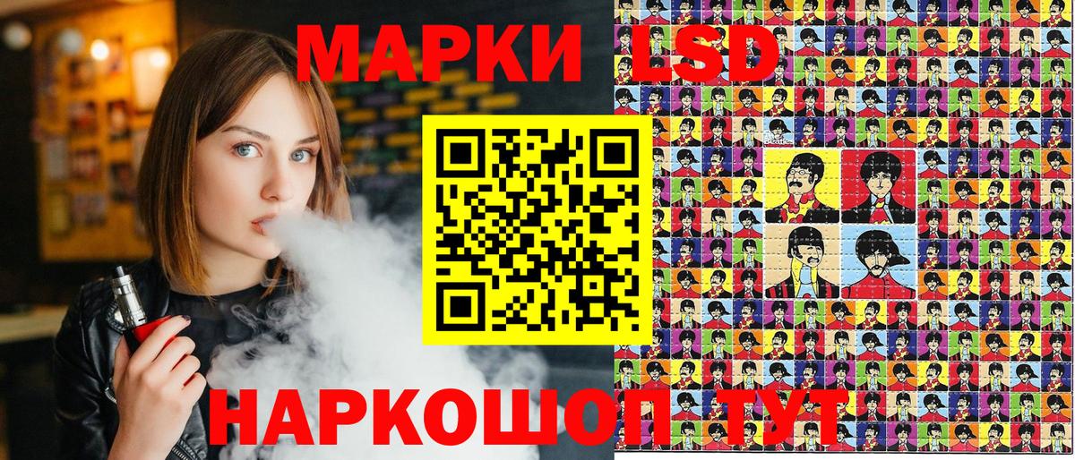 Марки NBOMe 1,5мг  Марки NBOMe 1,5мг  Вход с VPN  Асбест 