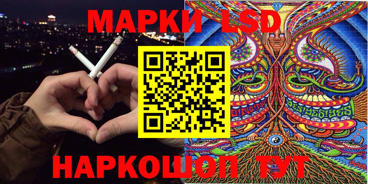 Наркотические марки 1,5мг Асбест