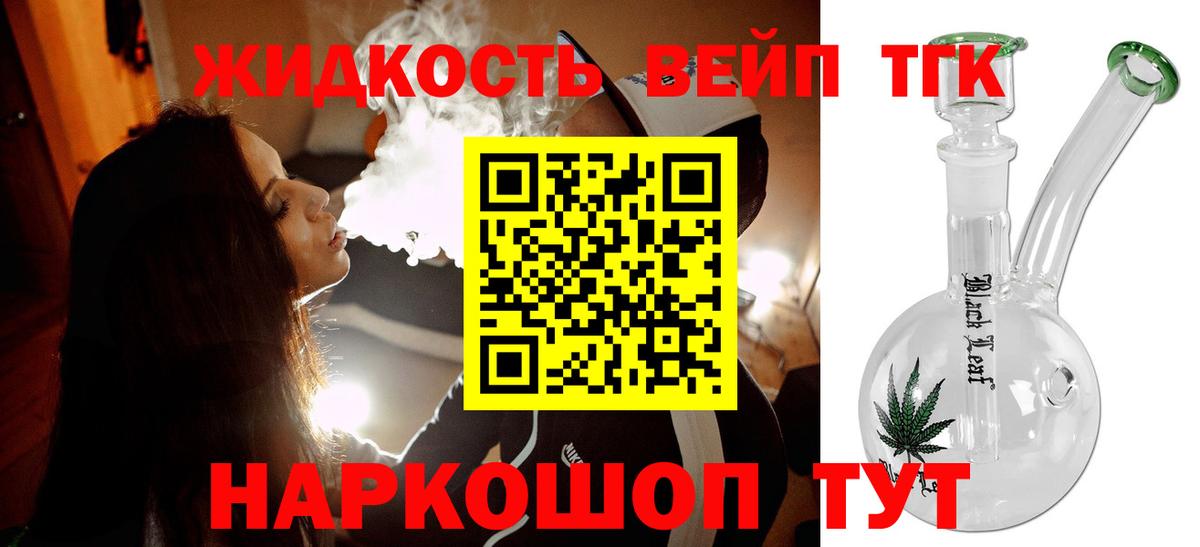 Асбест  где найти наркотики  Вход с VPN  Дистиллят ТГК концентрат 