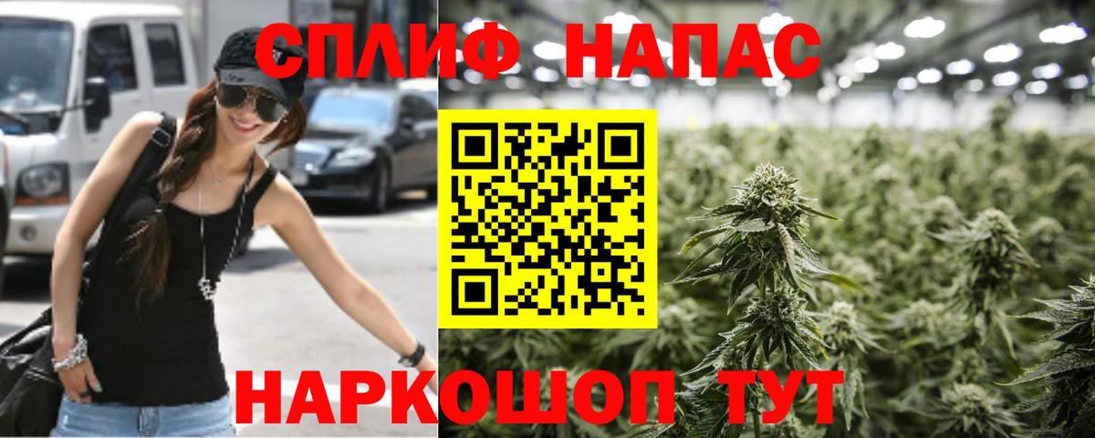 Каннабис сатива  Бошки Шишки MAZAR  Вход с VPN  Асбест 