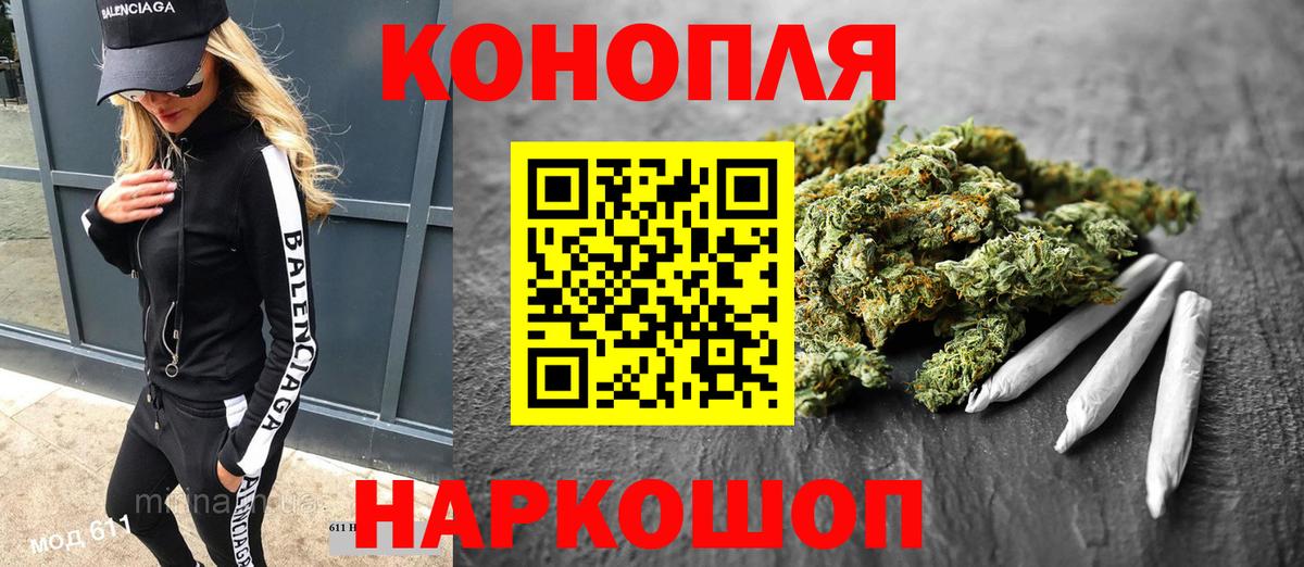 Канабис планчик Асбест